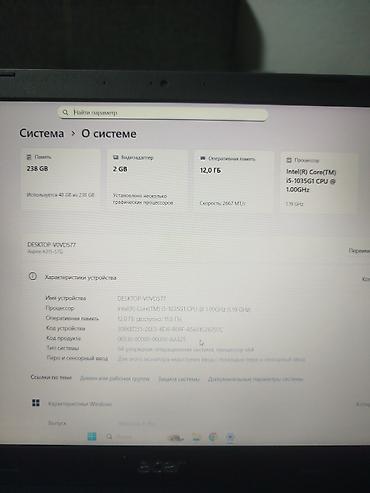 Ноутбуки Acer: Acer ноутбук Характеристики: - Экран: матовое покрытие - — 4