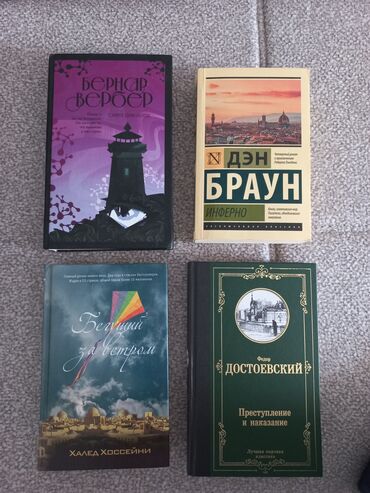 познание мира 3 класс мсо 5: Продаются книги. каждая в хорошем состоянии, некоторые в отличном