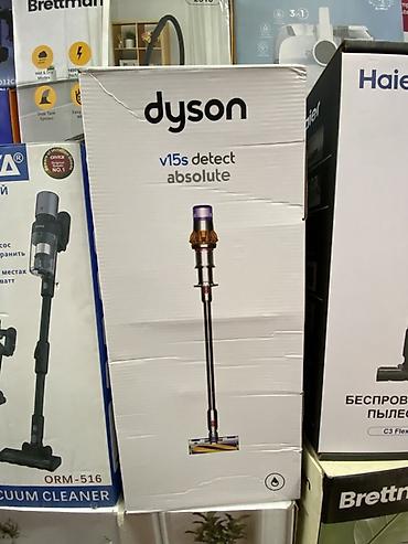 Dyson V15s Detect Absolute — беспроводной вертикальный пылесос с