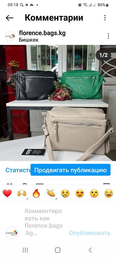 советский ремень: Женская сумка через плечо из мягкой фактурной экокожи. Особенности: -