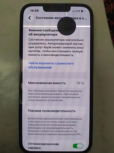 Apple iPhone: IPhone 13 Pro, графитовый цвет 256/76% состояния видно камера заменен at lalafo.kg — 1 Apple iPhone: IPhone 13 Pro, графитовый цвет 256/76% состояния видно камера заменен — 1