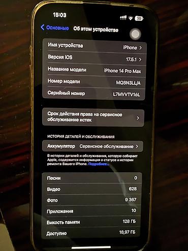 iphone max: IPhone 14 Pro Max, Б/у, 128 ГБ, Black Titanium, Защитное стекло, Чехол, Коробка, 78 % — 3