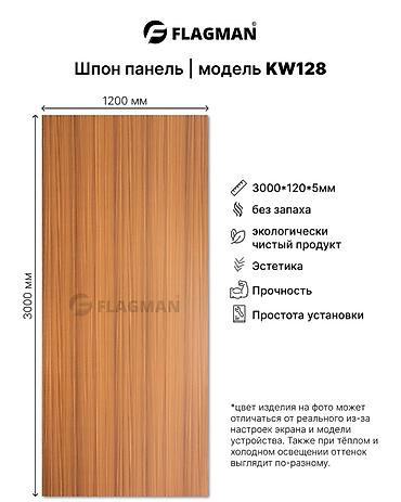 Фасадные сэндвич панели: Шпон-панели FLAGMAN Описание:приглашаем дизайнеров прорабов оптовиков — 5