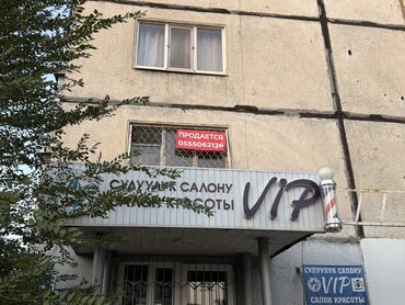 я ищу квартиру без хозяина: 2 комнаты, 43 м², 104 серия, 2 этаж, Старый ремонт