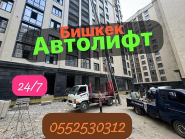 вишня бишкек: Кран | Стрела 40 м. 260 т | Борт 270 кг