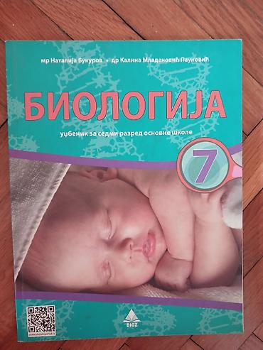 bicikla sa pomocnim tockicima: Biologija – udžbenici za 7. i 8. razred osnovne škole (BIGZ) - — 2