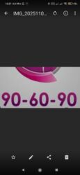корпоративный сим: Срочно! Продаю Сим Карту 077x 90-60-90 Недорого! Пишите на Ватцап