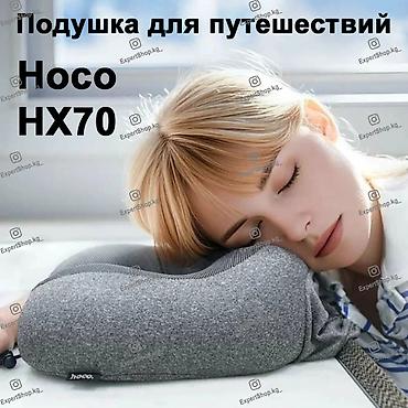 Цвет - Серый, Новый, Самовывоз, Платная доставка