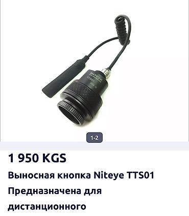 Другое для охоты и рыбалки: Охотничий мини красный точечный лазерный прицел для пистолета — 5