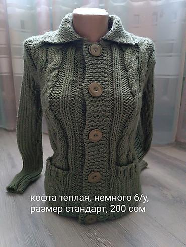 Атайын кийим: Продаю вещи — 2
