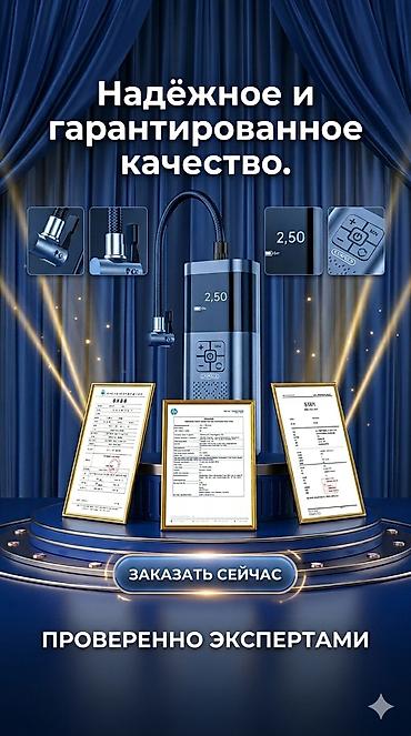 Компрессоры для авто: Компрессор Универсальный 2026 г., Новый, Оригинал, Китай — 8