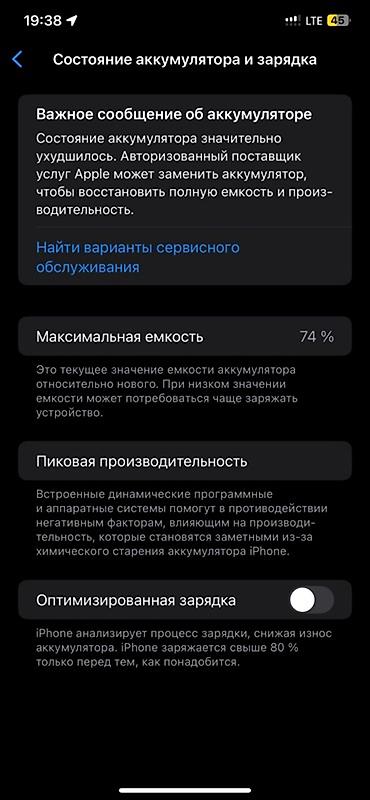 Apple iPhone: IPhone 11 Pro Max, Matte Midnight Green, Коробка — 8