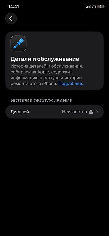 айфон 11 обычный: IPhone 11, Б/у, 128 ГБ, Белый, Чехол, Защитное стекло, 87 % — 5