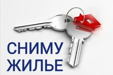 бишкек квартира 2 комната: 1 бөлмө, 40 кв. м, Эмереги менен