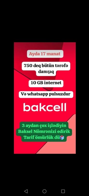 bakcell nomre dasima tarifleri: Si̇fari̇ş nömrələr. İnternet tarifləri.Nar və bakcell nömrələrinin