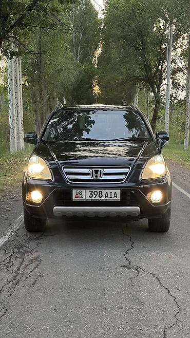 рейлинк: Honda CR-V: 2005 г., 2.5 л, Автомат, Бензин, Кроссовер — 3