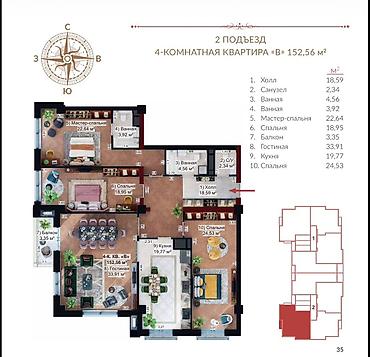 royal construction: Сдан, 4 комнаты, 153 м² — 10