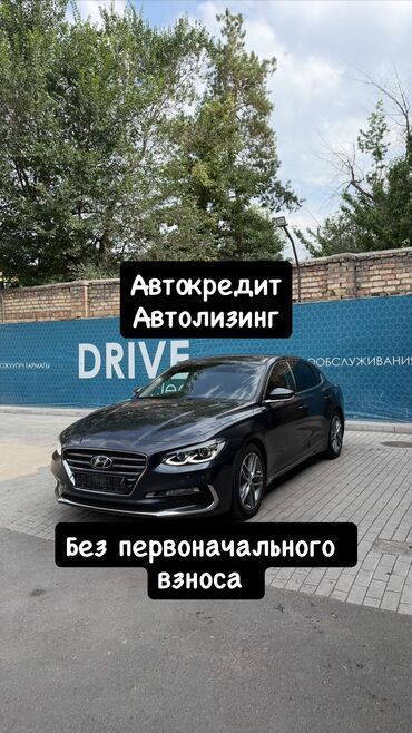 опель вектра с: Hyundai Grandeur: 2018 г., 3 л, Автоматические, Газ, Седан