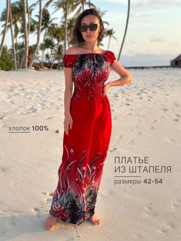 Повседневные платья: Повседневное платье, Made in KG, Лето, Длинная модель, Штапель, Сарафан at lalafo.kg Повседневные платья: Повседневное платье, Made in KG, Лето, Длинная модель, Штапель, Сарафан