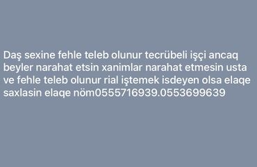 работа водителем категории в: Daş sexine fehle ve usta teleb olunur qadinlar narahat etmesin beyler