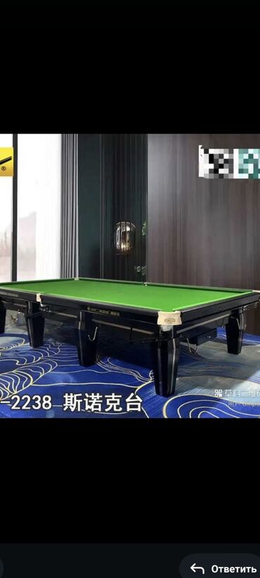 Бильярдные столы: Профессиональные бильярдные/русские бильярд - Размер: полноразмерные — 3