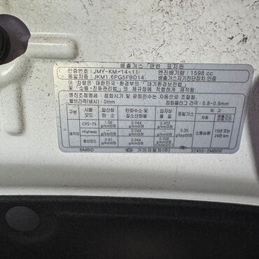 Kia: Kia K3: 2021 г., 1.6 л, Автомат, Бензин, Седан — 16