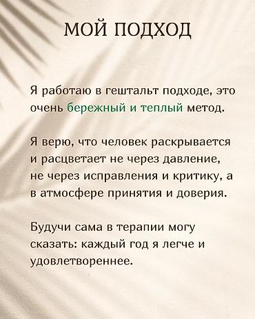 психолог работа: Семейный, Для взрослых, Другая специализация — 3