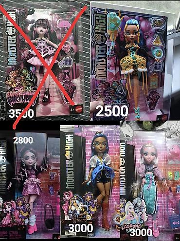 ххх для детей: Куклы Monster High в фирменных коробках Mattel. Разные персонажи и — 1