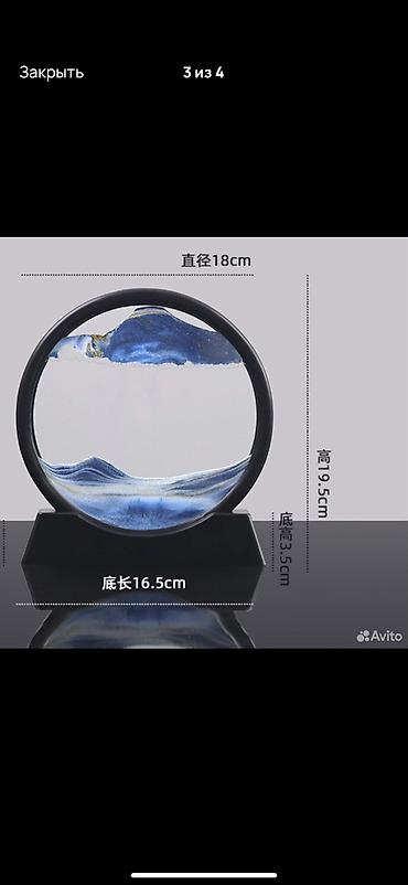 часы 3d: Светильник 3 д картина с песками ночник Светильник ночник с песками — 6