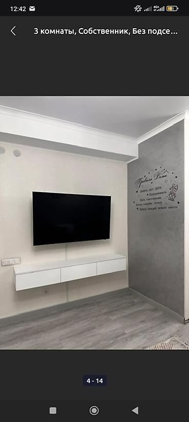 Посуточная аренда квартир: 3 комнаты, Домофон, Интернет, Wi-Fi, Парковка — 4