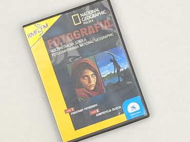 Фільм, стан - Дуже гарний