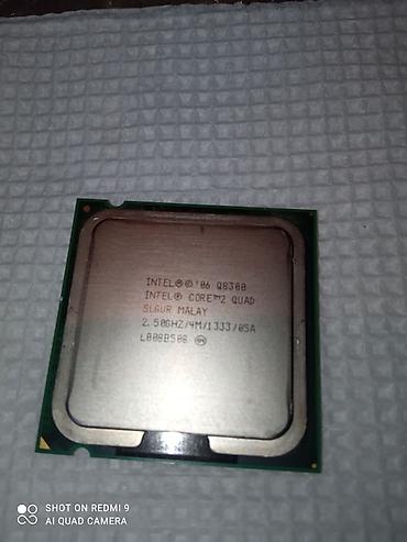 Процессор Intel Core 2 Quad Q8300 - Модель: Intel Core 2 Quad Q8300