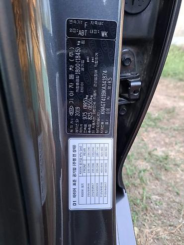 Kia: Kia K5: 2019 г., 2 л, Автомат, Бензин, Седан — 10