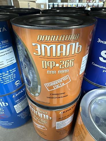 Нитроэмаль: Оптом ив розницу.2,6кг 300с10кг 1150с20кг 2300скраска для пола.Со — 1