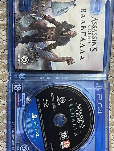 Игры для PlayStation: Игры по 1200 1) The Last of Us: Обновлённая версия (Remastered) - — 6