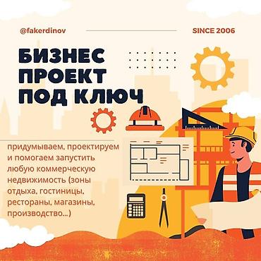 общепит: Почему общепит прибыльный бизнес но при этом есть высокий риск. По — 2