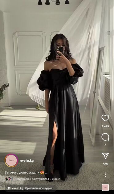 длинное черное трикотажное платье: Вечернее платье, Длинная модель