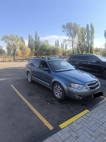 Subaru: Subaru Outback: 2009 г., 2.5 л, Автомат, Бензин, Универсал — 2