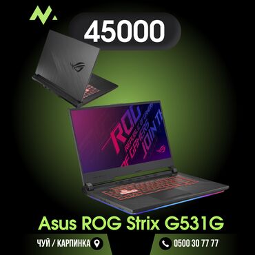 игровые ноутбуки в бишкеке: Asus, Б/у