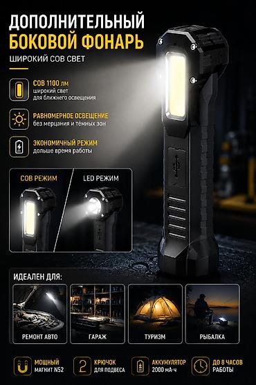 led lights: Яркий боковой COB-фонарь HEIYU обеспечивает широкое равномерное — 2