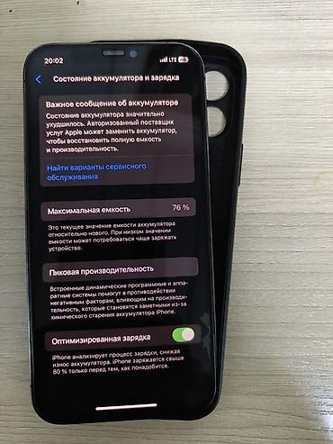 Apple iPhone: IPhone 12 Pro, 256 ГБ, Графит, Защитное стекло, 76 % — 3