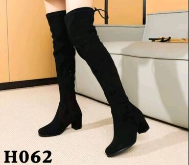 Čizme: Čizme — 4