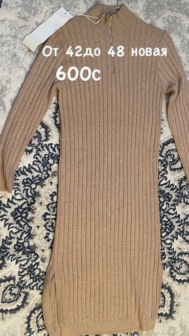 Кардиганы: Подборка женской одежды. 1) Кардиган «стандарт» — 600 с - Цвет — 7