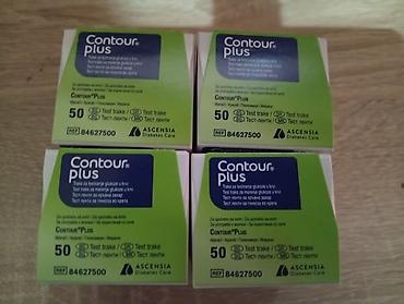 cpap maska: Contour plus test trake u pakovanju 50KOM vise kutija na stanju rok — 1