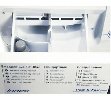60: Стиральная машина Indesit на 5 кг по спец цене - по акции за 20300 — 3