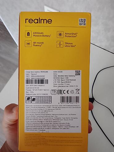 honor 40: Смартфон realme Note 80 (модель RMX5388), цвет: черный. Ключевые — 3