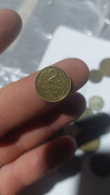 Sikkələr: 50 Qəpik, 1946 il, Mis — 3