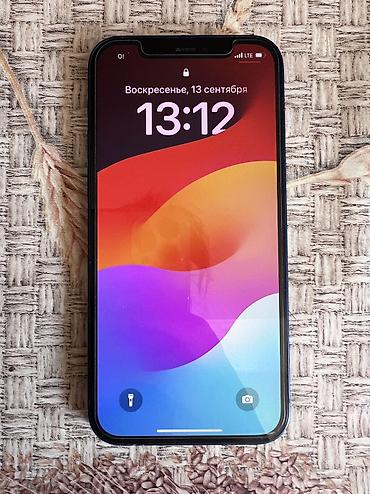iphone 7 100: IPhone 12, Б/у, 64 ГБ, 75 % — 1