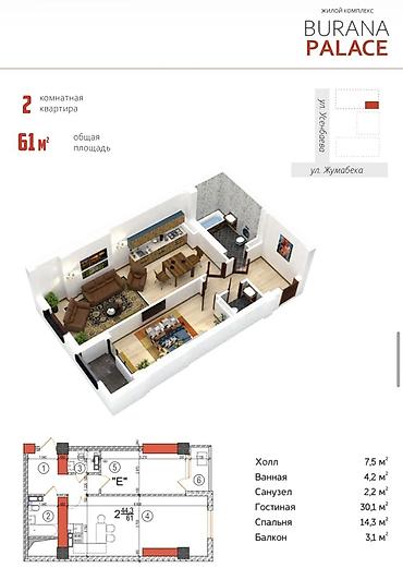 джал квартира под псо: 1 комната, 41 м², 16 этаж — 3