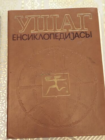 Ensiklopediyalar: Ensiklopediyalar — 6